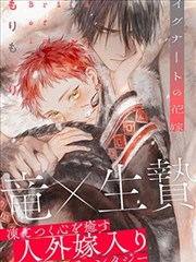 日本漫画Gk《夜之剧场》封面