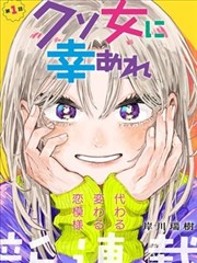 日本漫画Gk《静默的街》封面